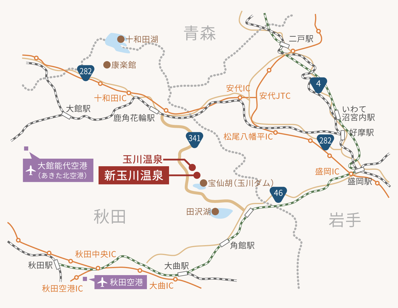 冬期お越しのお客様