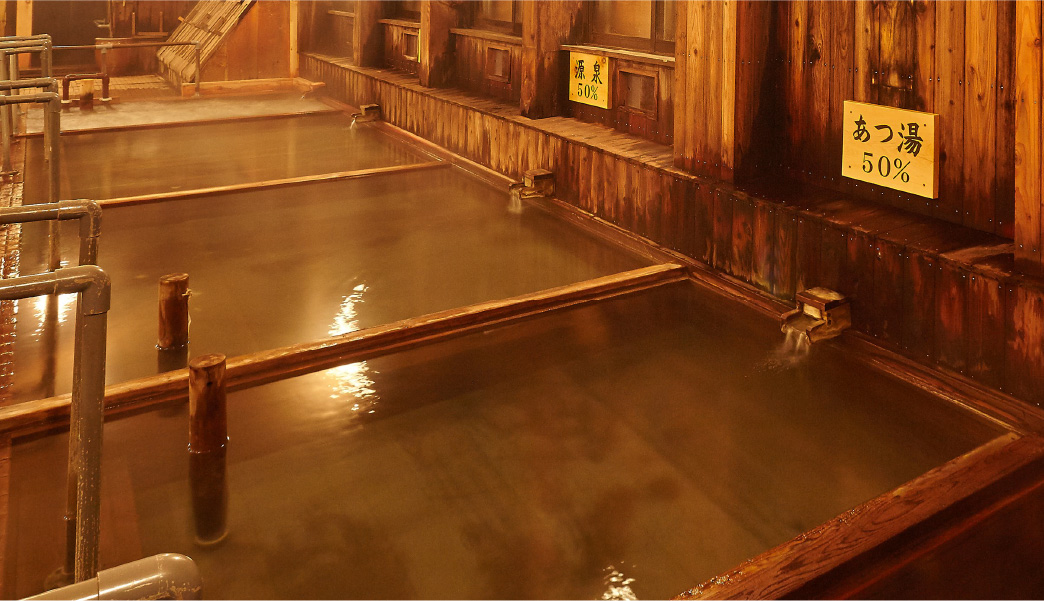 あつ湯